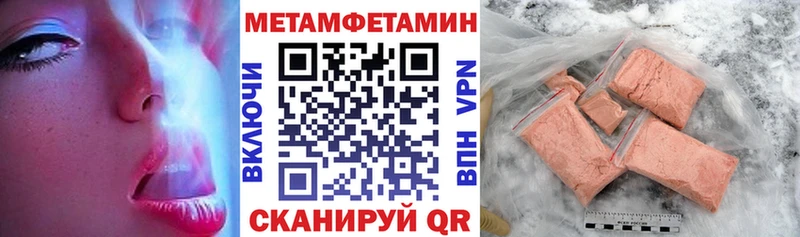 Амфетамин Premium  МЕГА сайт  Сердобск 