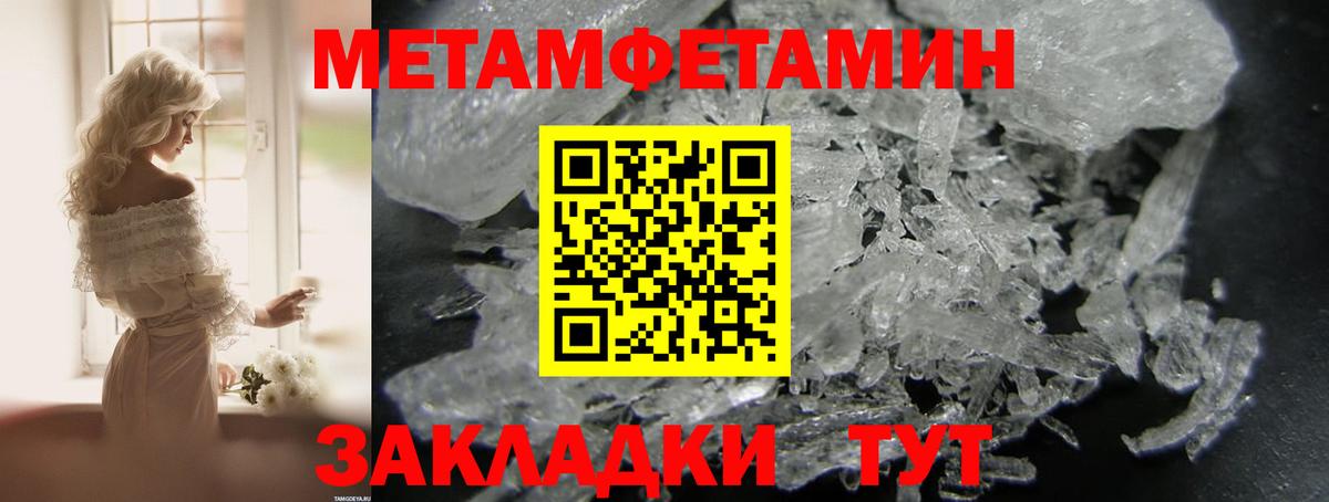 Сердобск  АМФ  Амфетамин  АМФЕТАМИН 97%  Вход с VPN 