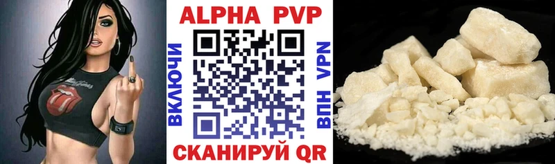 закладка  Сердобск  Альфа ПВП крисы CK 