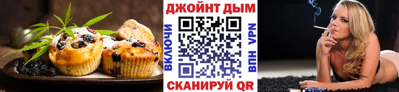 Печенье с ТГК конопля  купить наркоту  Сердобск 