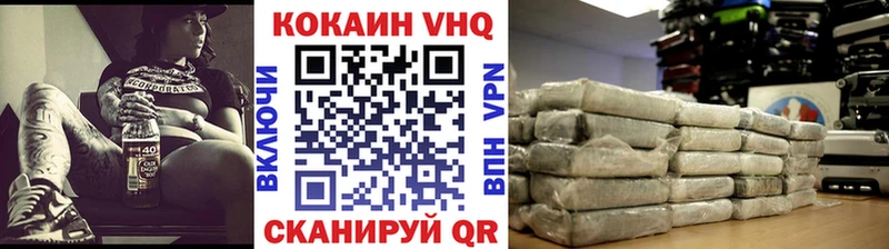 COCAIN Перу  мега онион  Сердобск 
