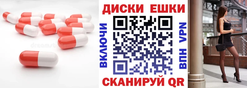 цена наркотик  Сердобск  мориарти официальный сайт  ЭКСТАЗИ диски  mega ONION 