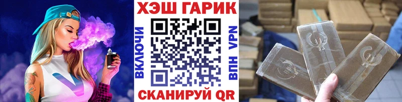 ГАШИШ Изолятор  мега сайт  Сердобск  купить наркоту 