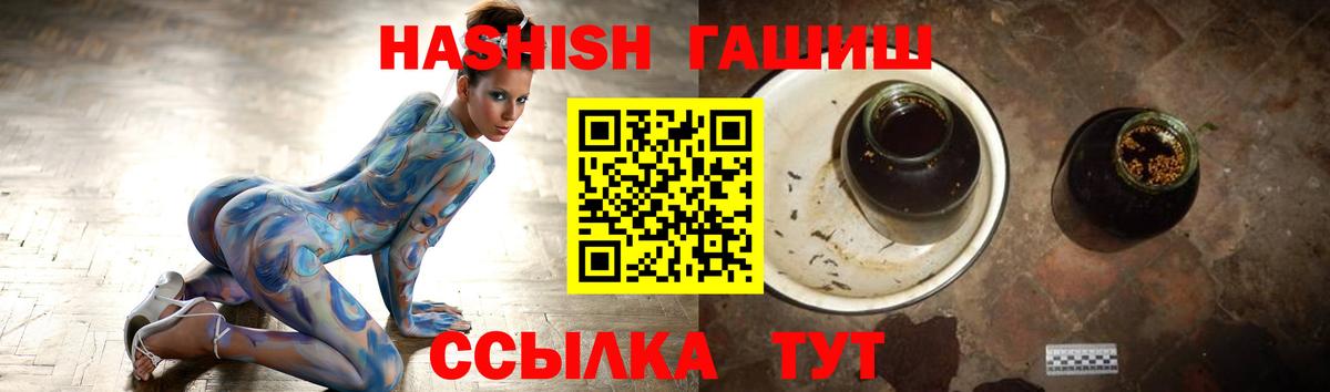 Сердобск  Гашиш гарик  ГАШ  Вход с VPN 