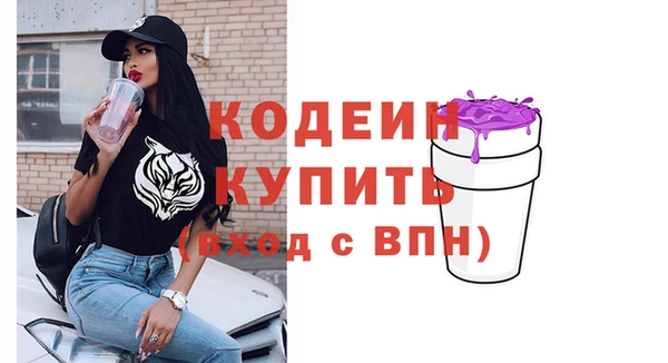 ECSTASY Балахна
