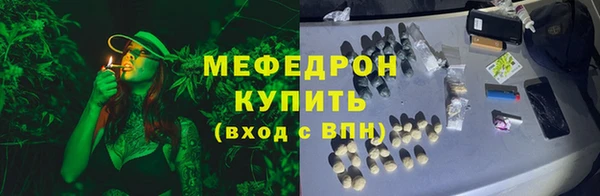 МДМА Надым