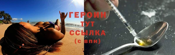 эйфоретик Наволоки