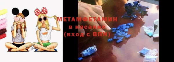 винт Балабаново