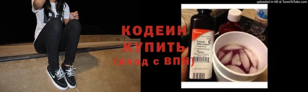 ECSTASY Балахна
