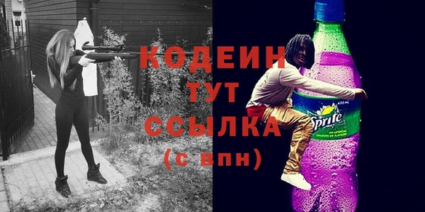 ECSTASY Балахна