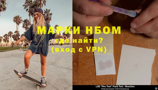 ECSTASY Балахна