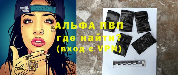 винт Балабаново