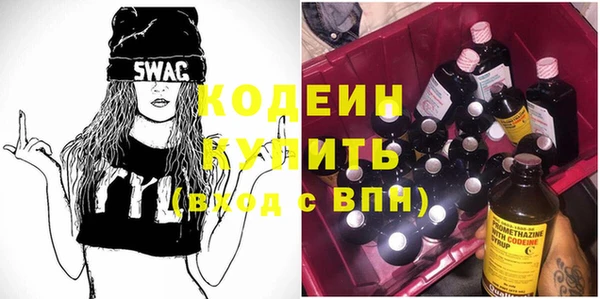 ECSTASY Балахна