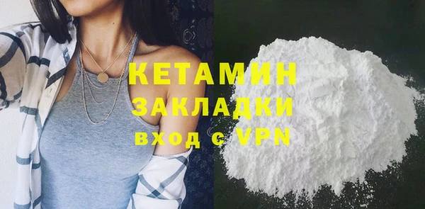 эйфоретик Наволоки