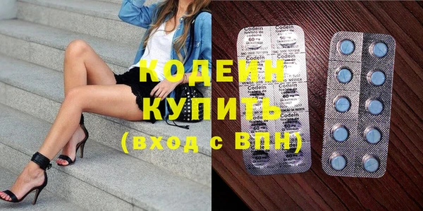 ECSTASY Балахна
