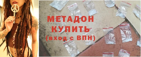 гашик Навашино