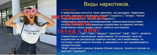 винт Балабаново