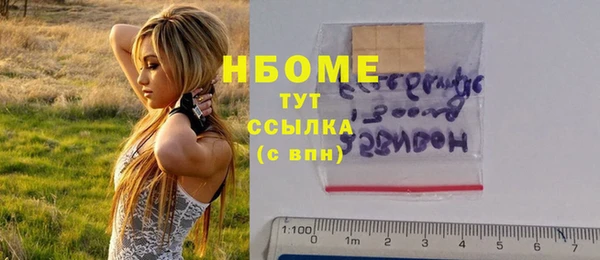 ECSTASY Балахна