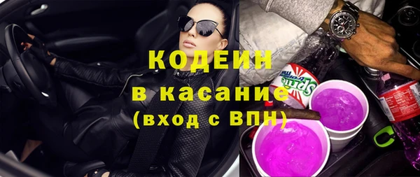 винт Балабаново