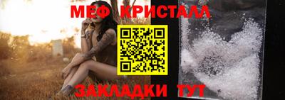 спиды Партизанск