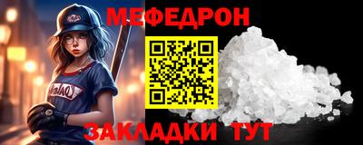 а пвп мука Пенза