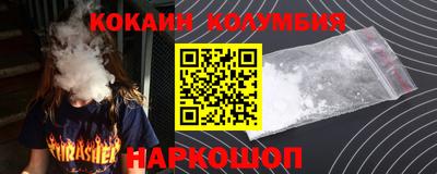 дживик Первоуральск