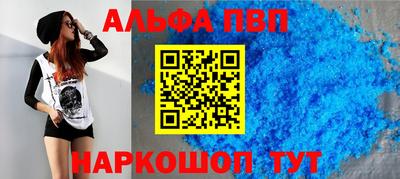 а пвп мука Пенза