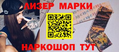 спиды Партизанск