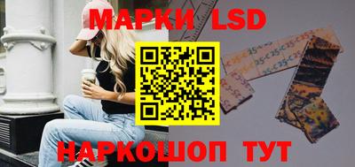 спиды Партизанск