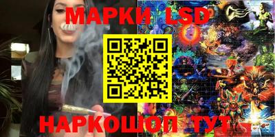 а пвп мука Пенза