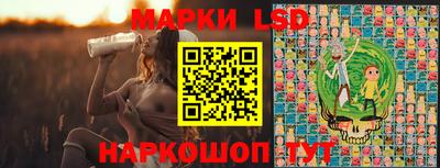 спиды Партизанск