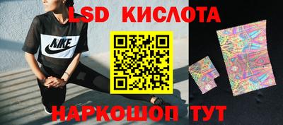 спиды Партизанск