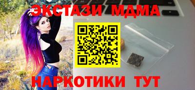 спиды Партизанск