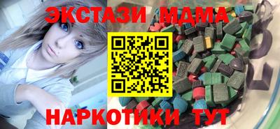 а пвп мука Пенза