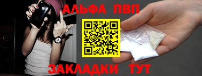 спиды Партизанск