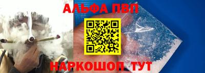 а пвп мука Пенза