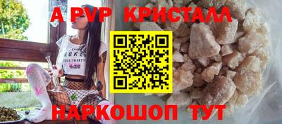 спиды Партизанск