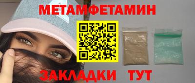 спиды Партизанск