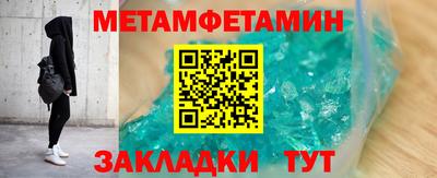 спиды Партизанск