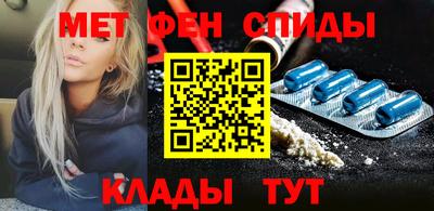 спиды Партизанск