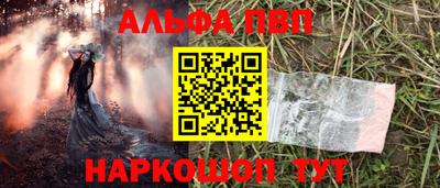 спиды Партизанск