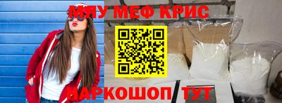 а пвп мука Пенза
