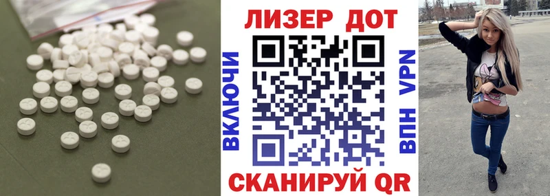 ЛСД экстази кислота  Сердобск 