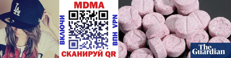 blacksprut ссылка  Сердобск  МДМА crystal 