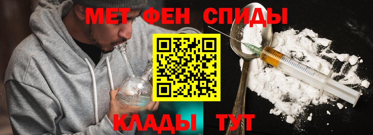 Сердобск  Метамфетамин Methamphetamine  Вход с VPN  Метамфетамин Methamphetamine 