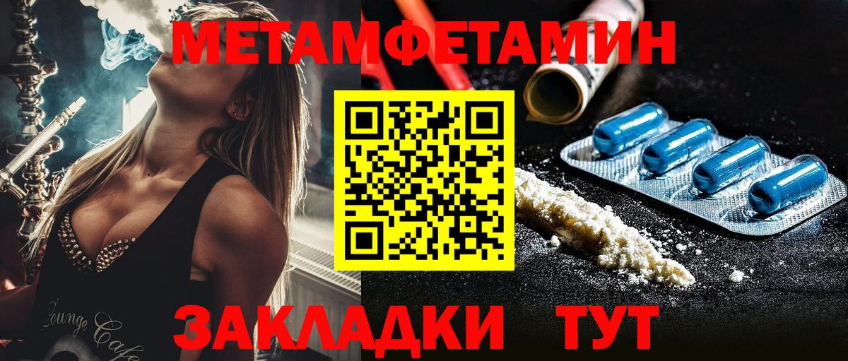 Амфетамин Сердобск