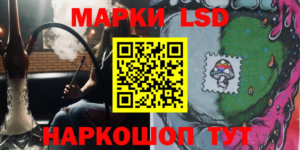 Марки N-bome 1,5мг Сердобск