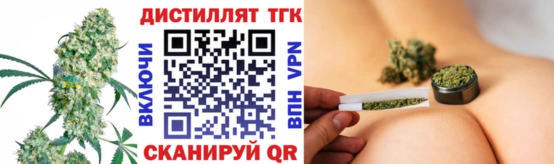 Дистиллят ТГК Wax Сердобск
