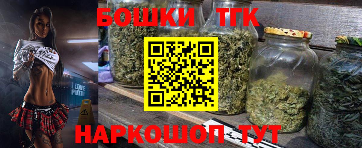 Бошки Шишки конопля Сердобск