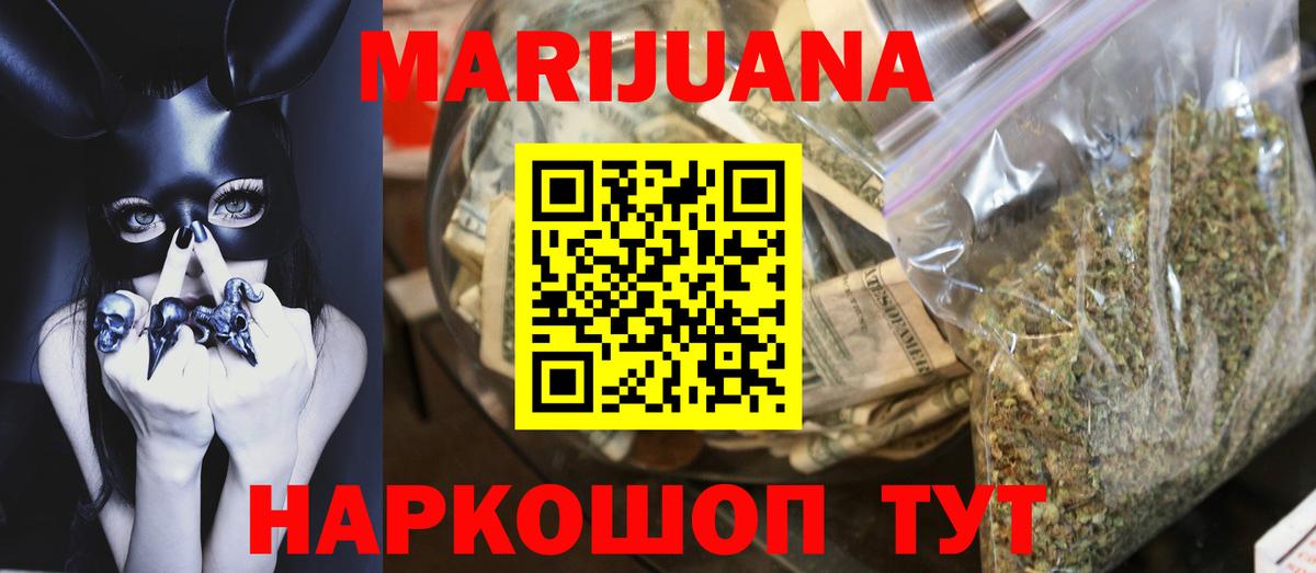 Бошки марихуана AK-47  Канабис гибрид  Каннабис сатива  Вход с VPN  Сердобск 